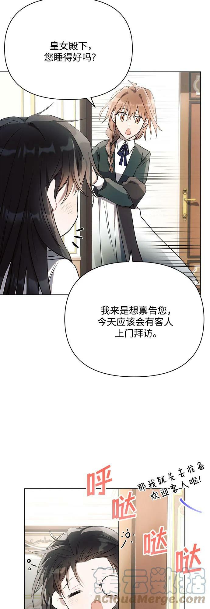 第37话42