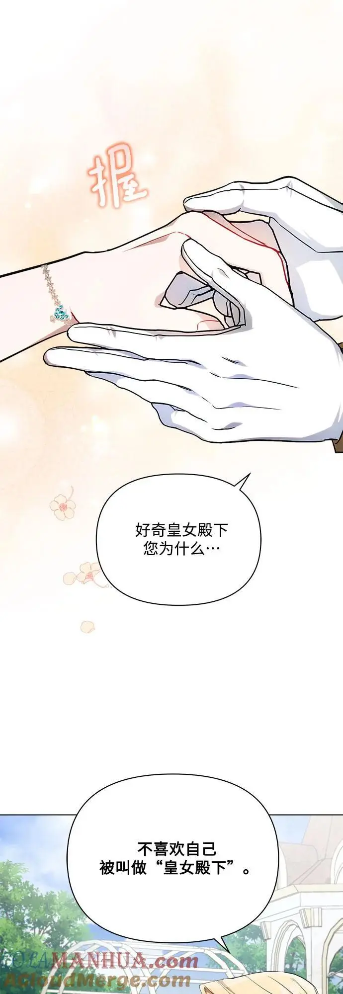 第56话15