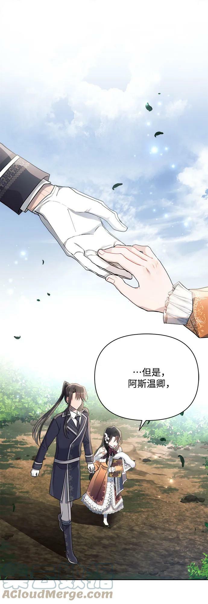 第34话45