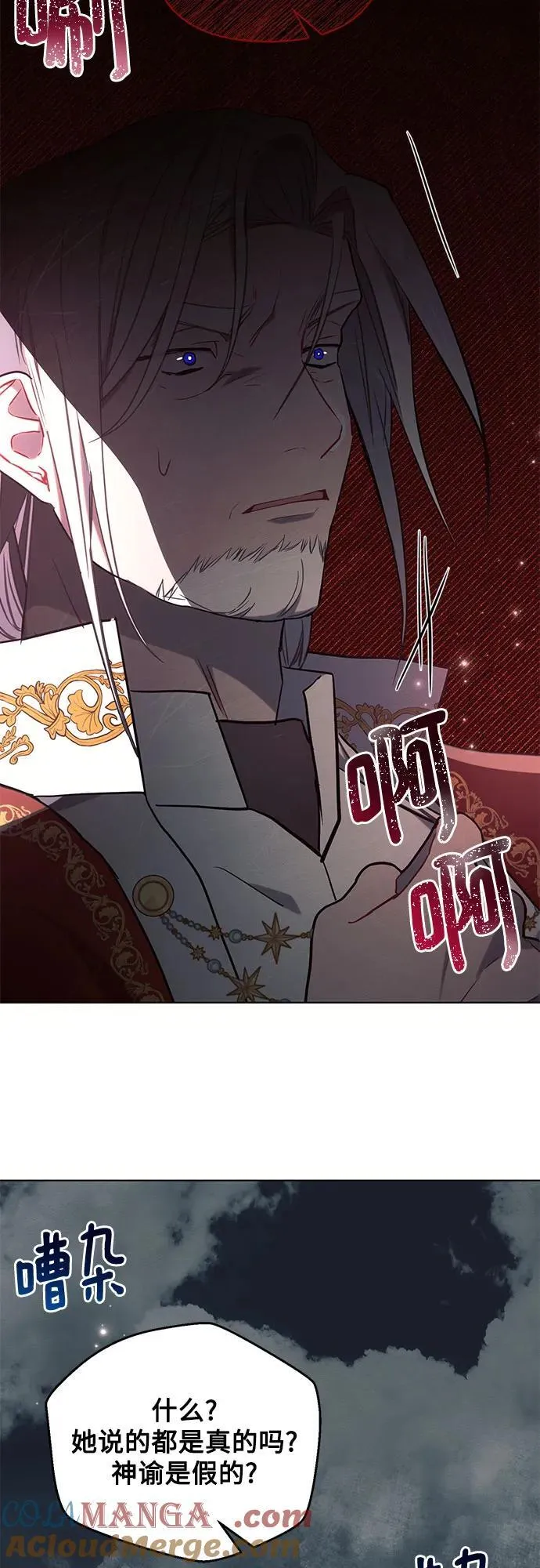 第81话48