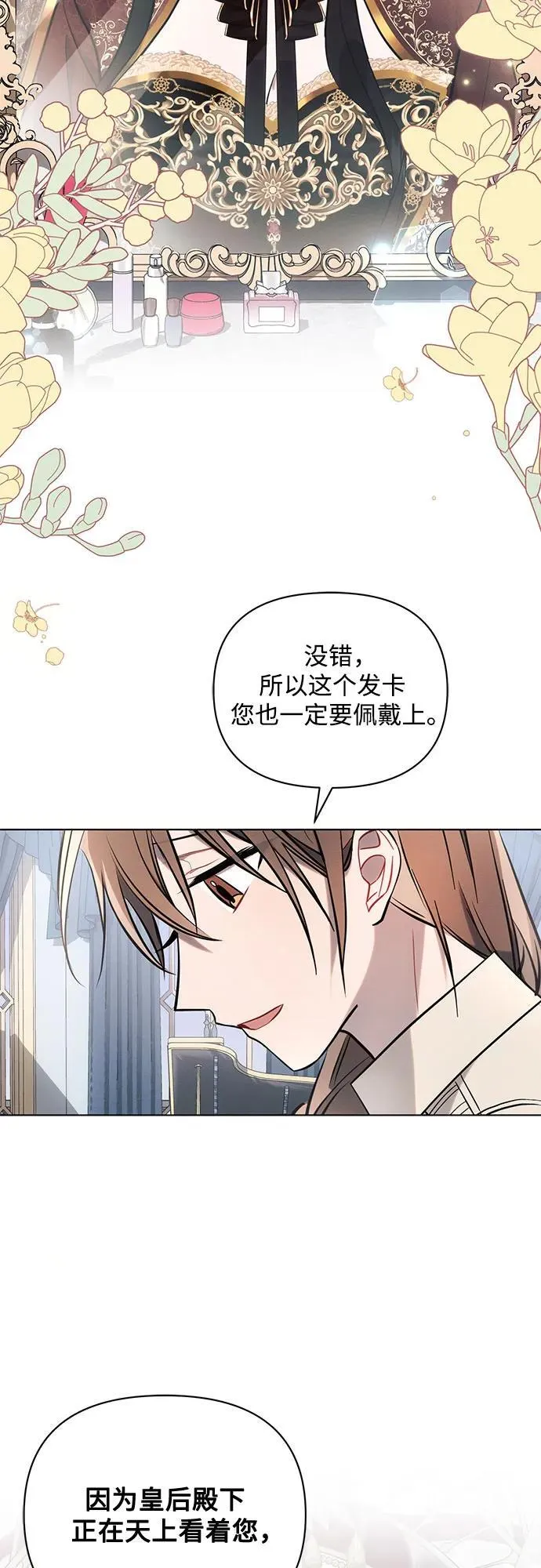 第80话35