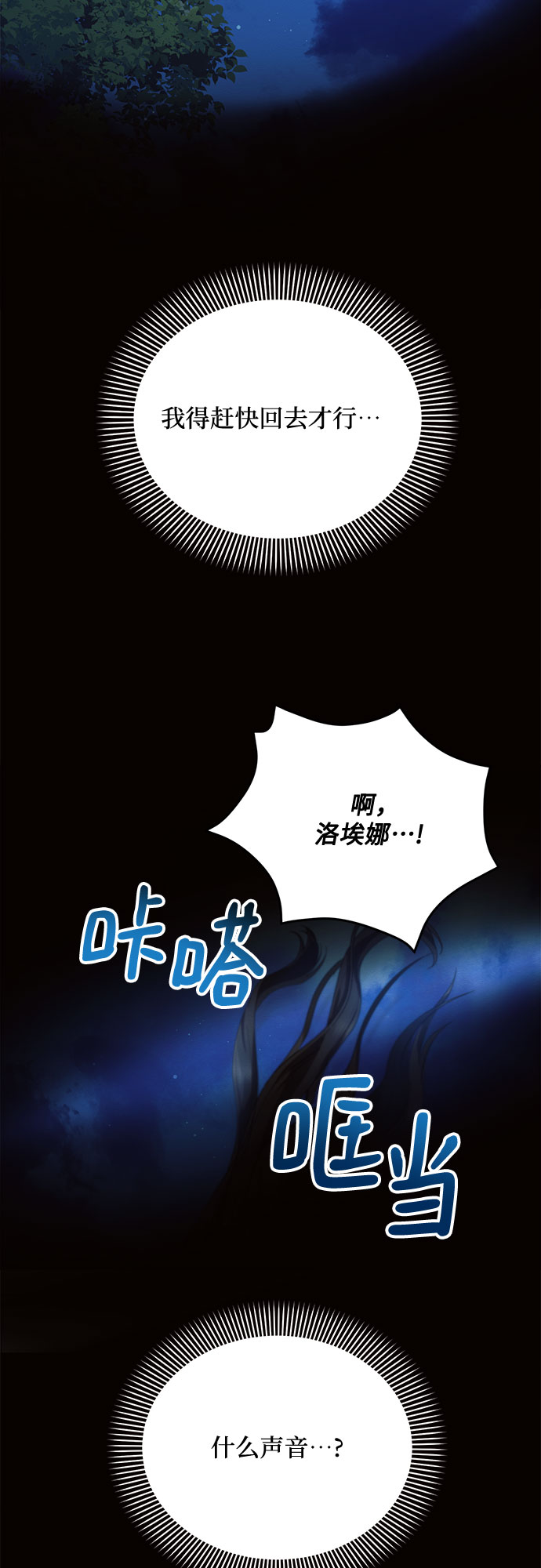 第12话69