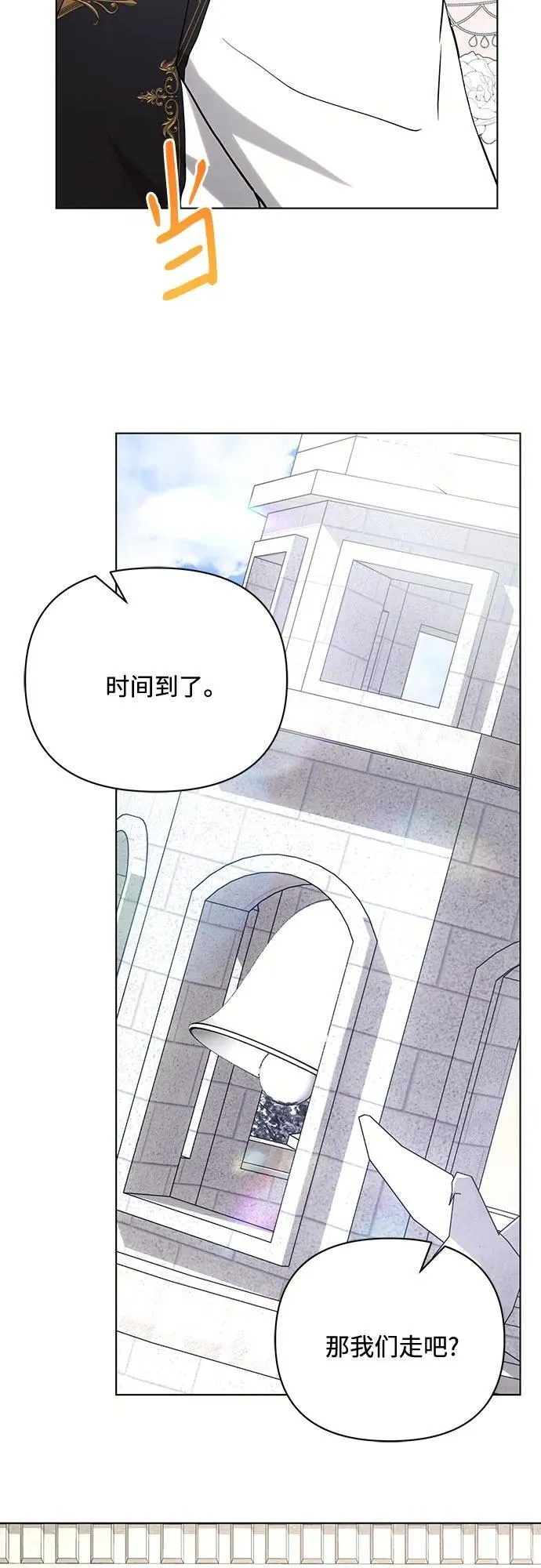 第95话53