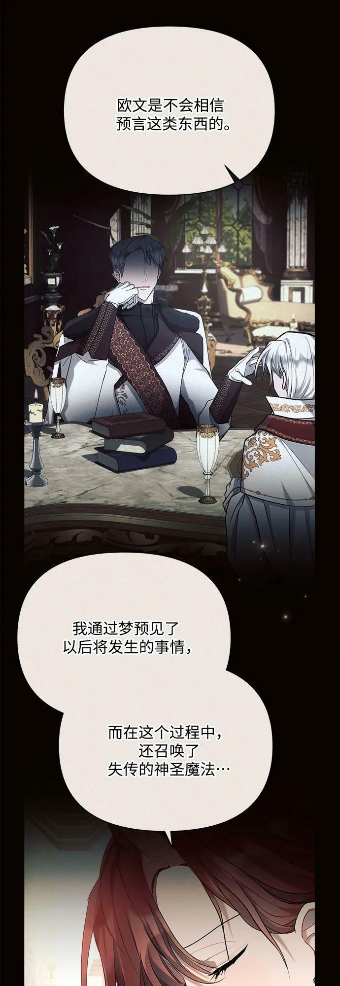 第38话49