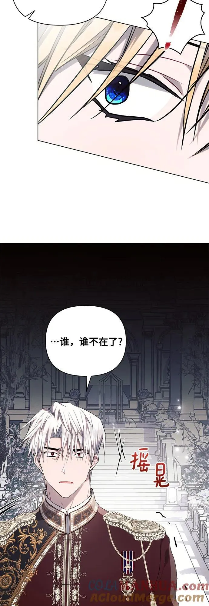 第71话18