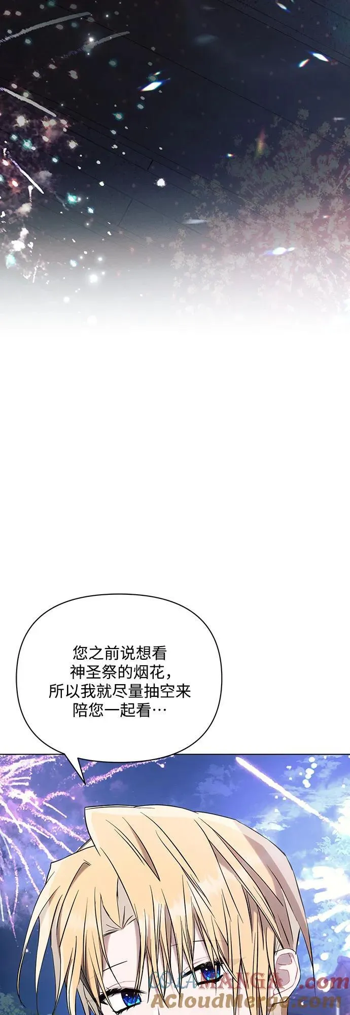 第94话42