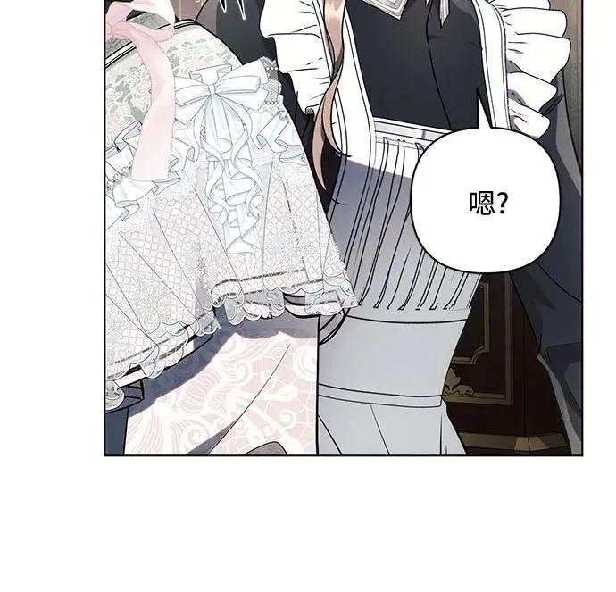 第86话5