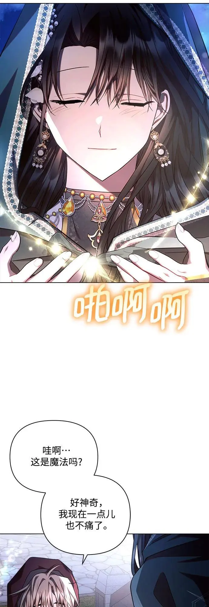 第53话56