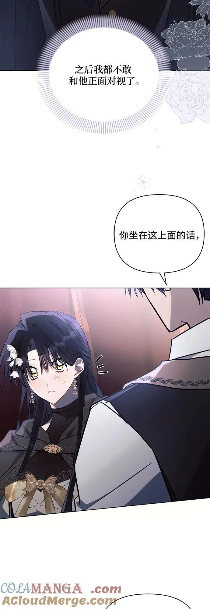 第76话33