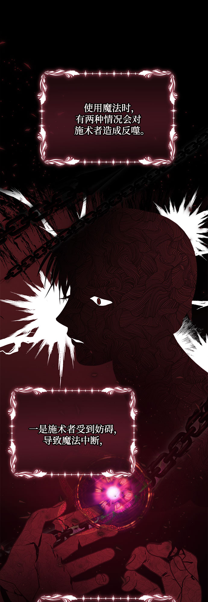 第13话5