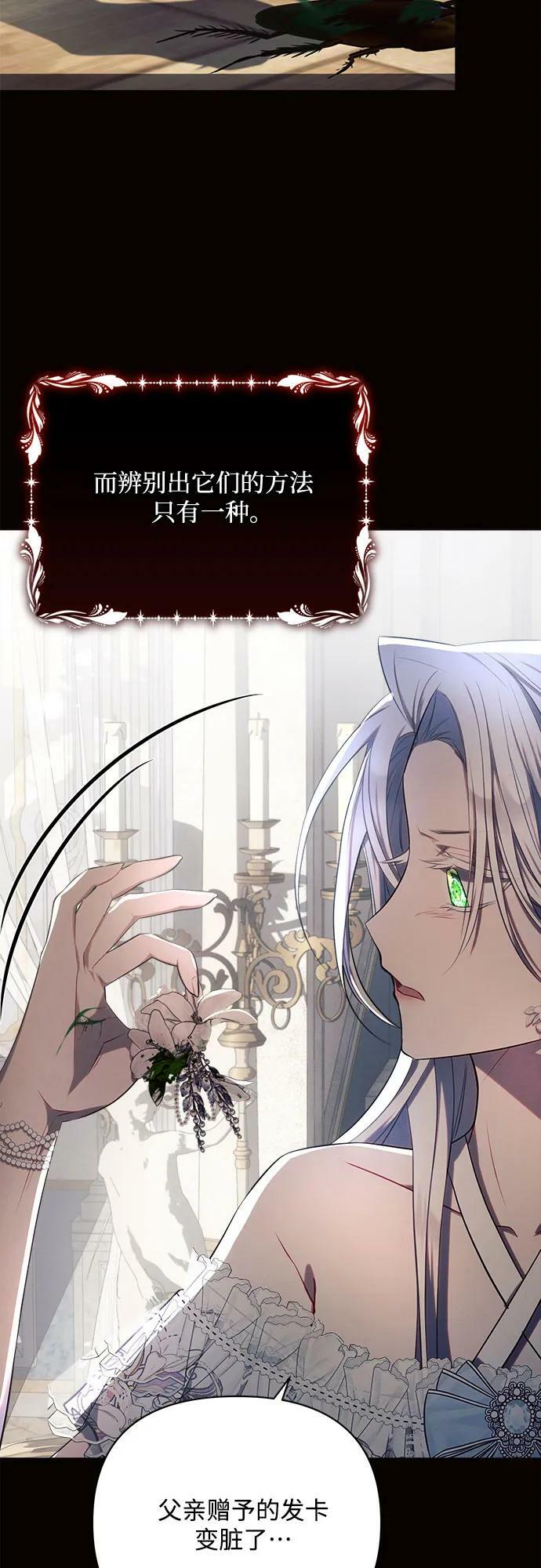 第45话58
