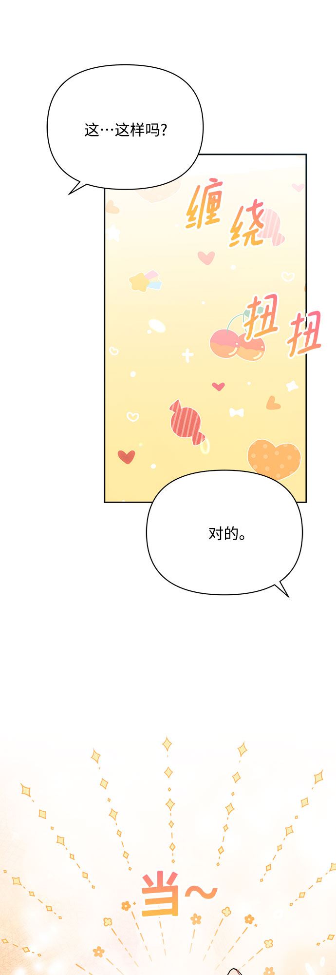 第21话44