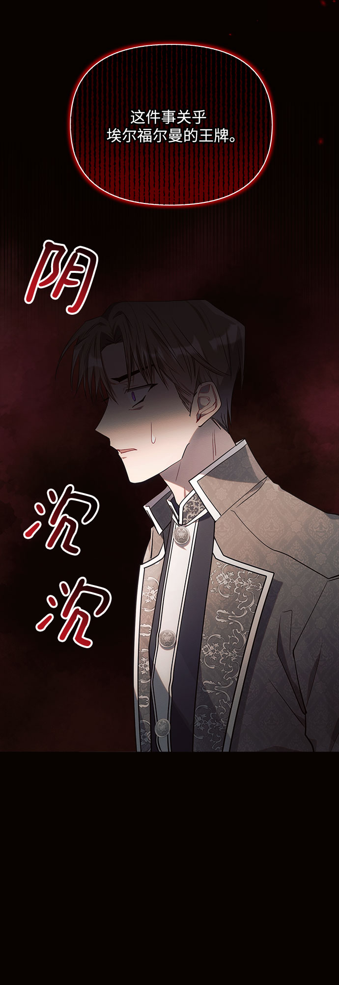第19话2