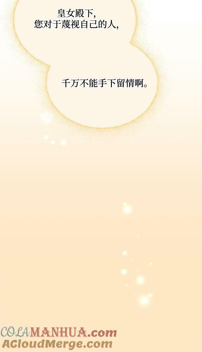 第48话15