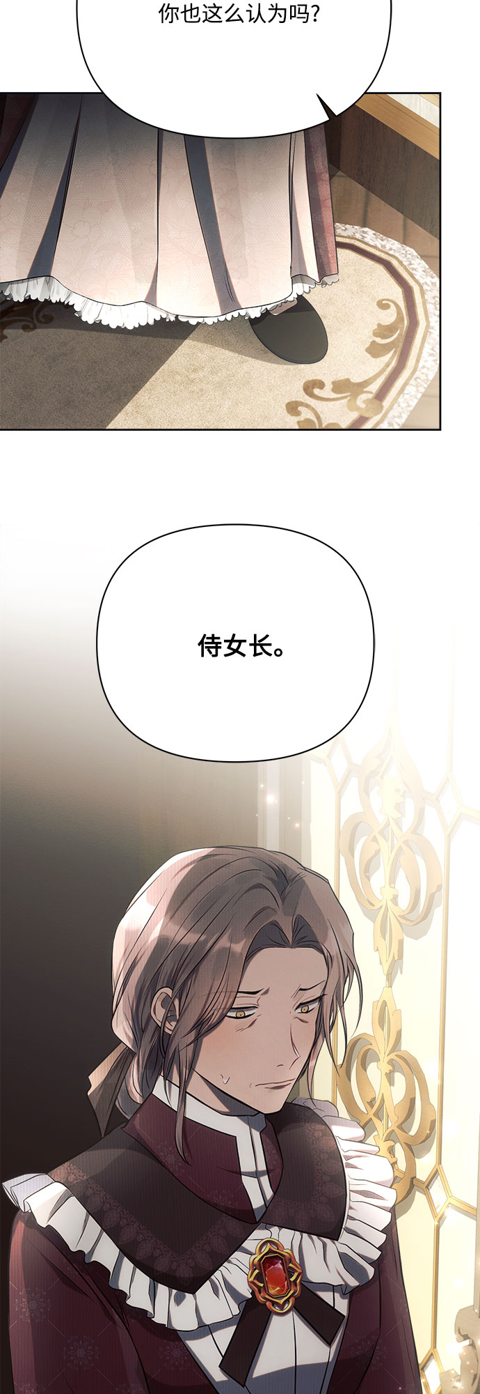 第28话52