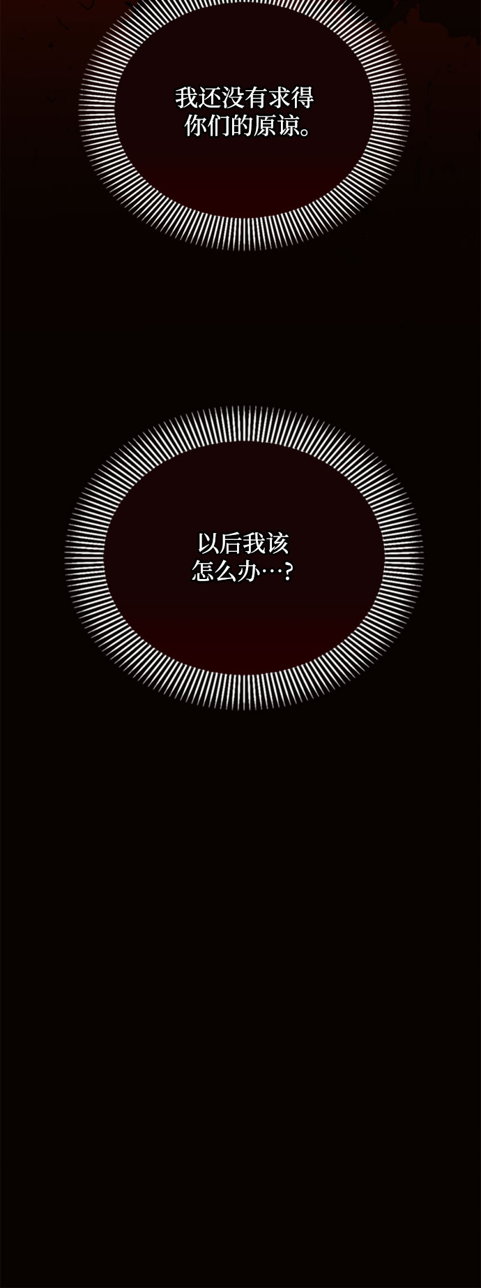 第19话59
