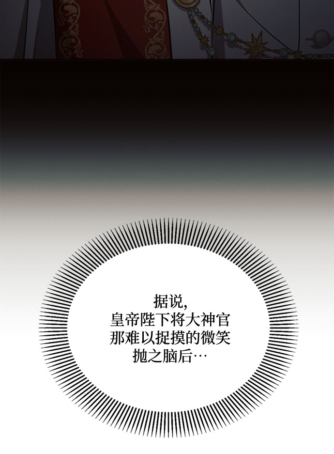 第24话52