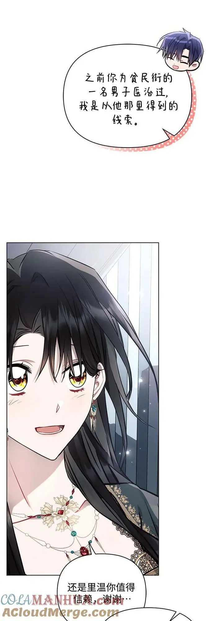 第70话57
