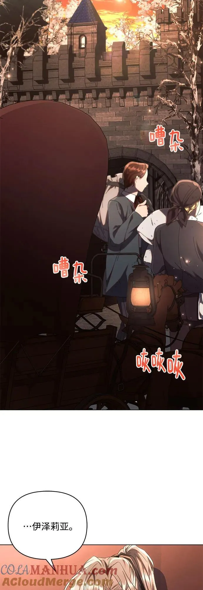 第73话54
