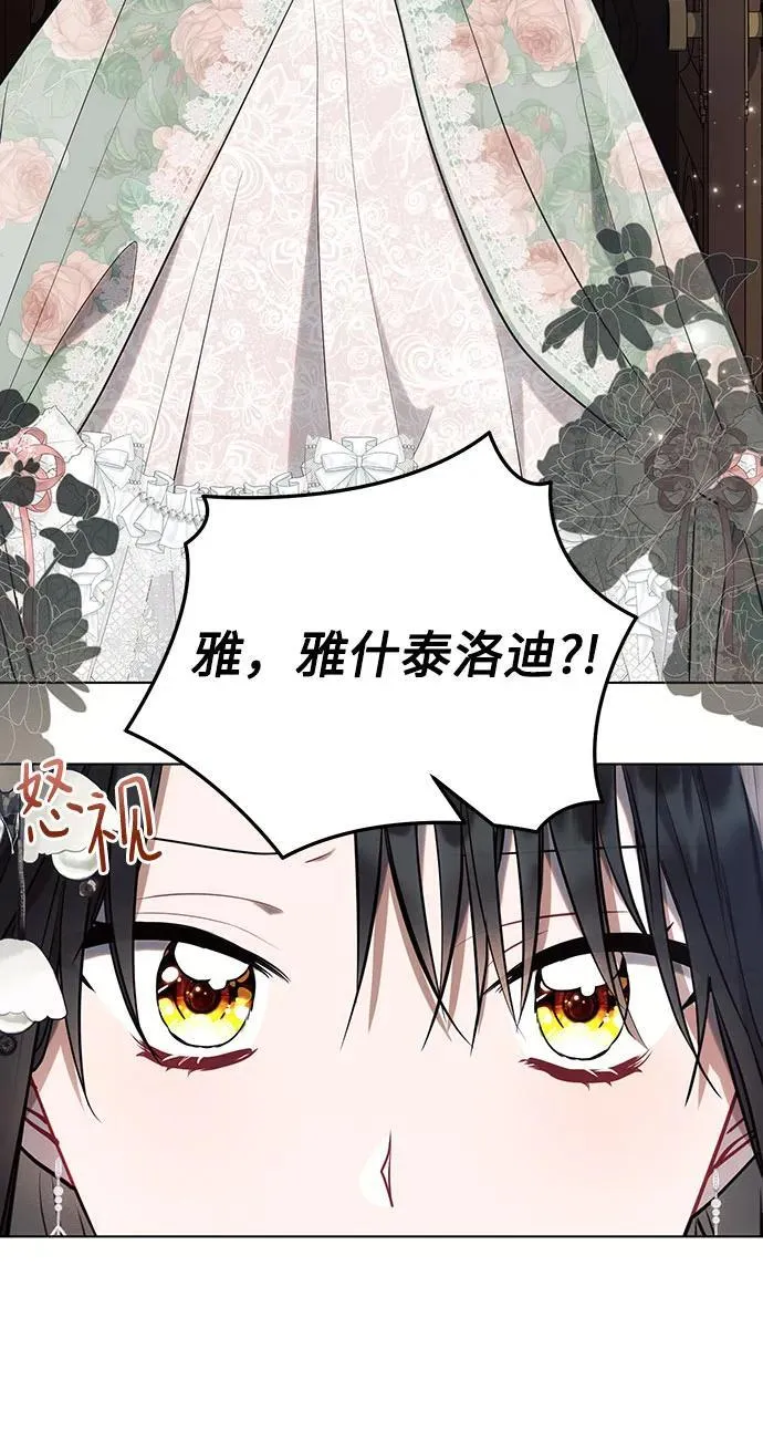 第88话10
