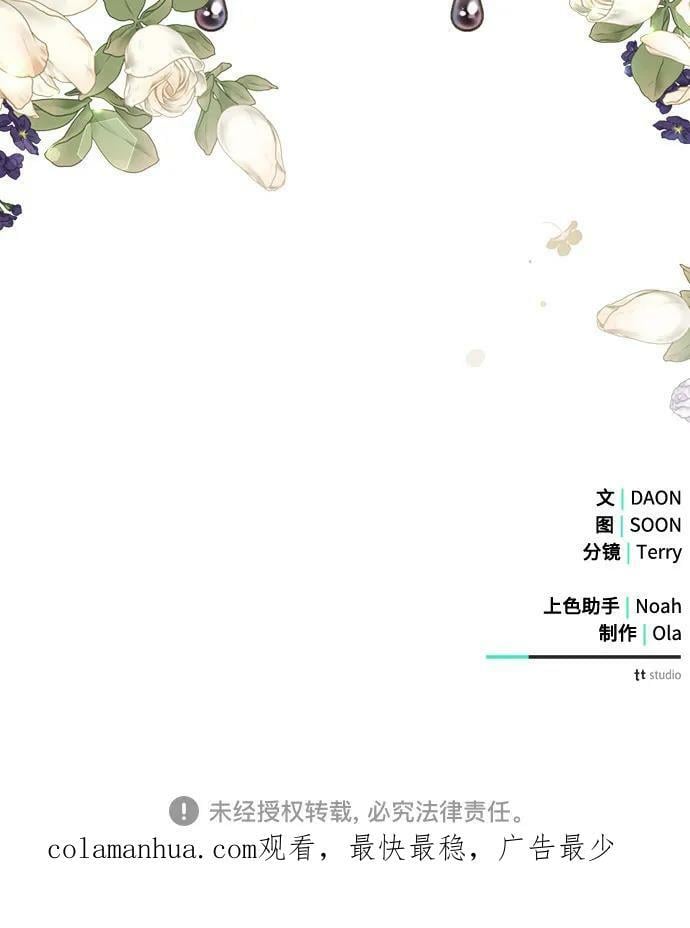 第48话65