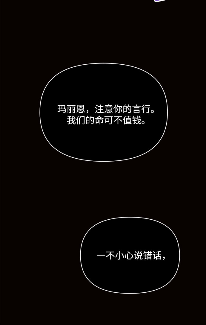 第4话69