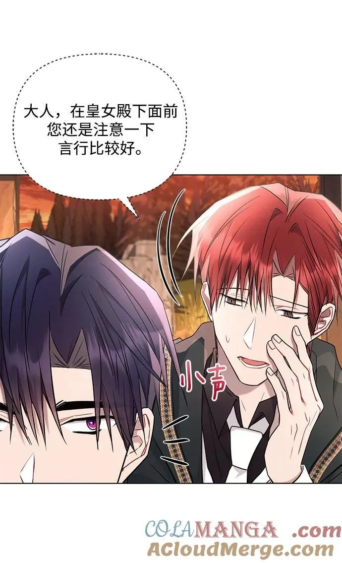 第74话30