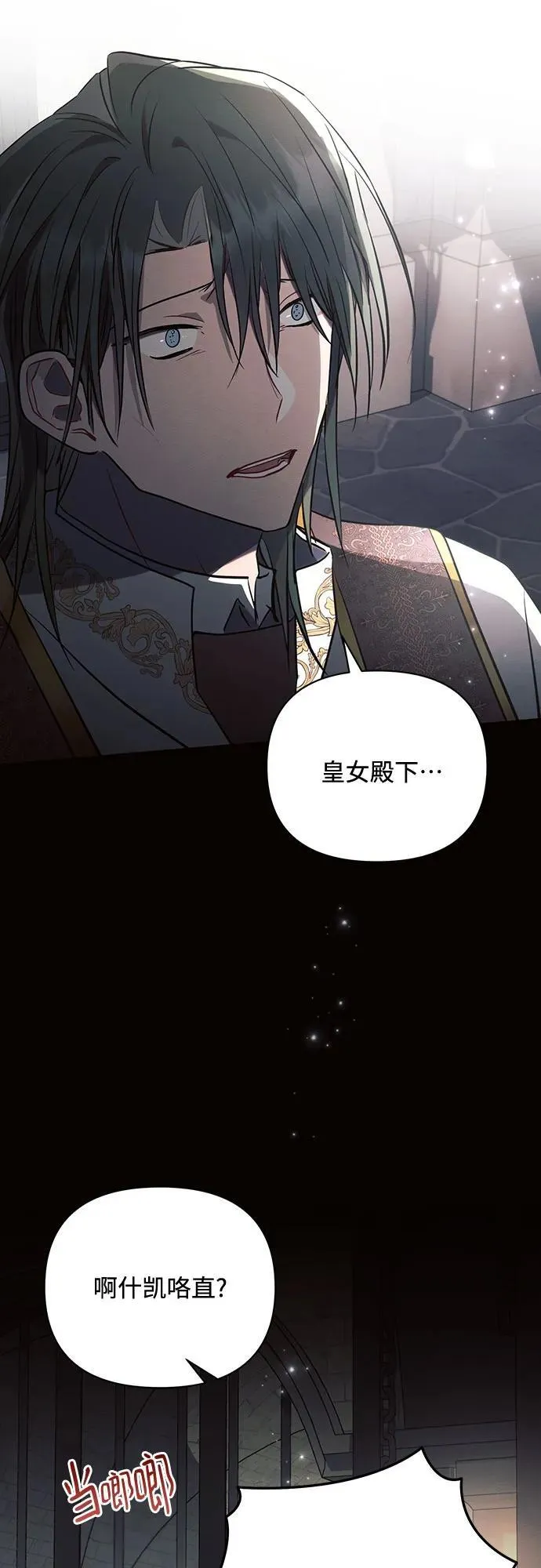 第83话31