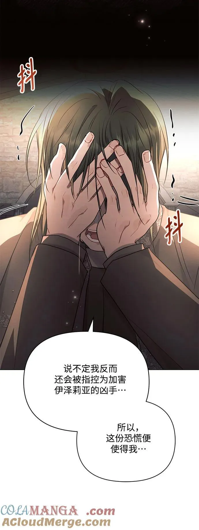 第75话30