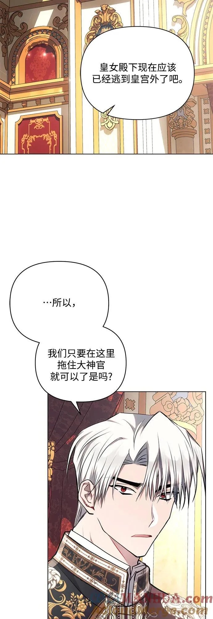 第73话33