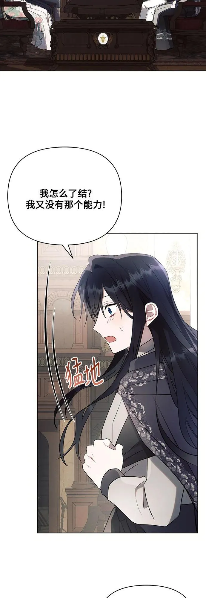 第88话44