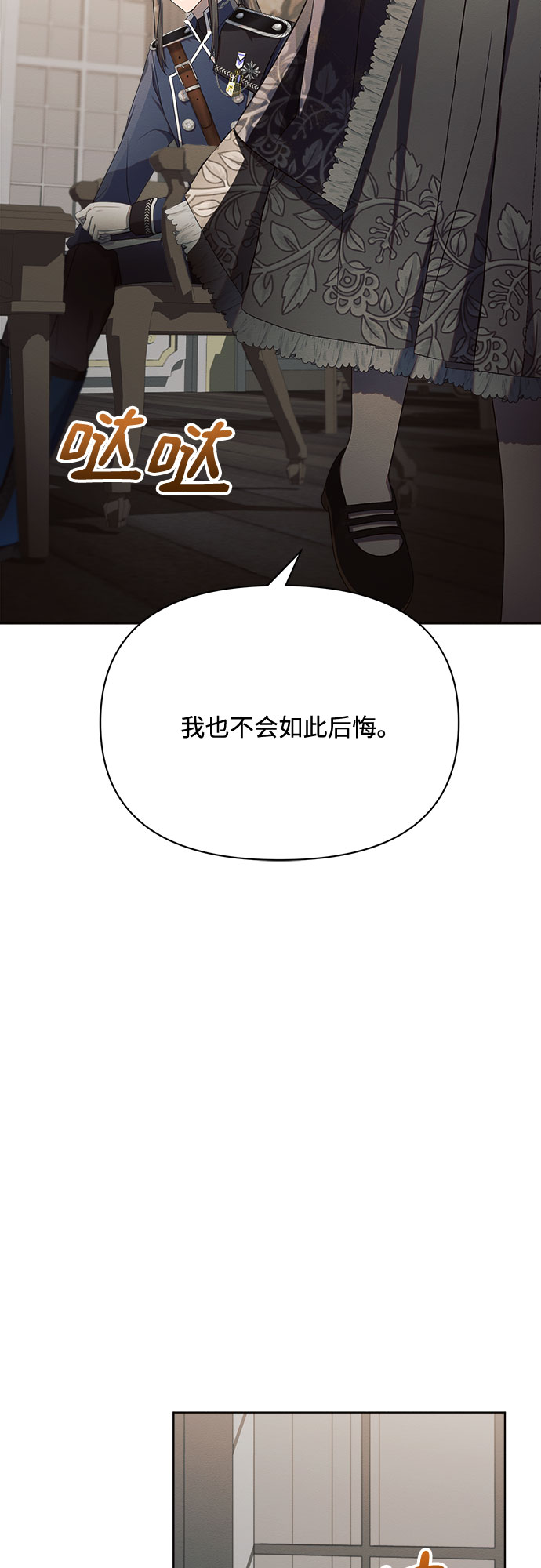 第17话60