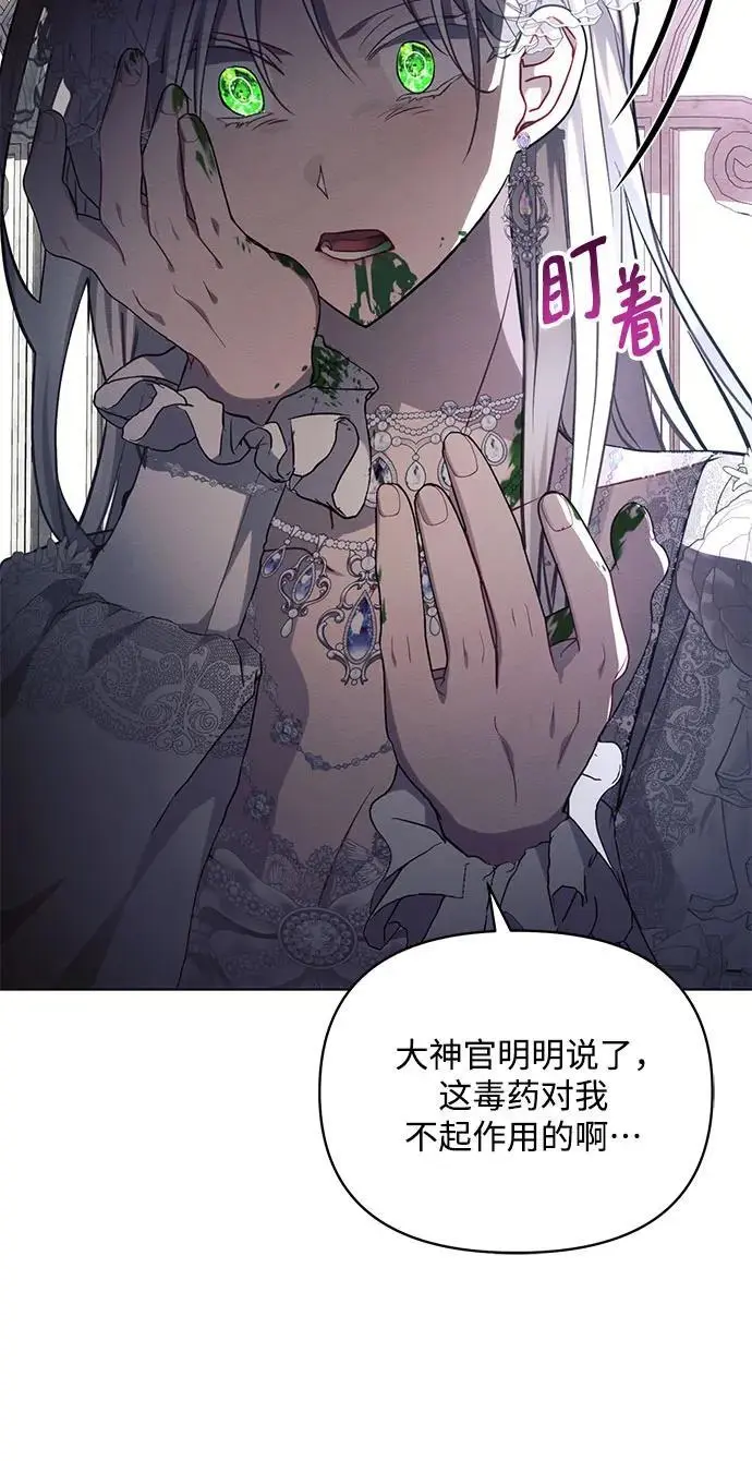 第66话35
