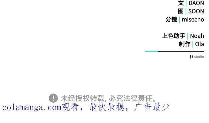 第57话67