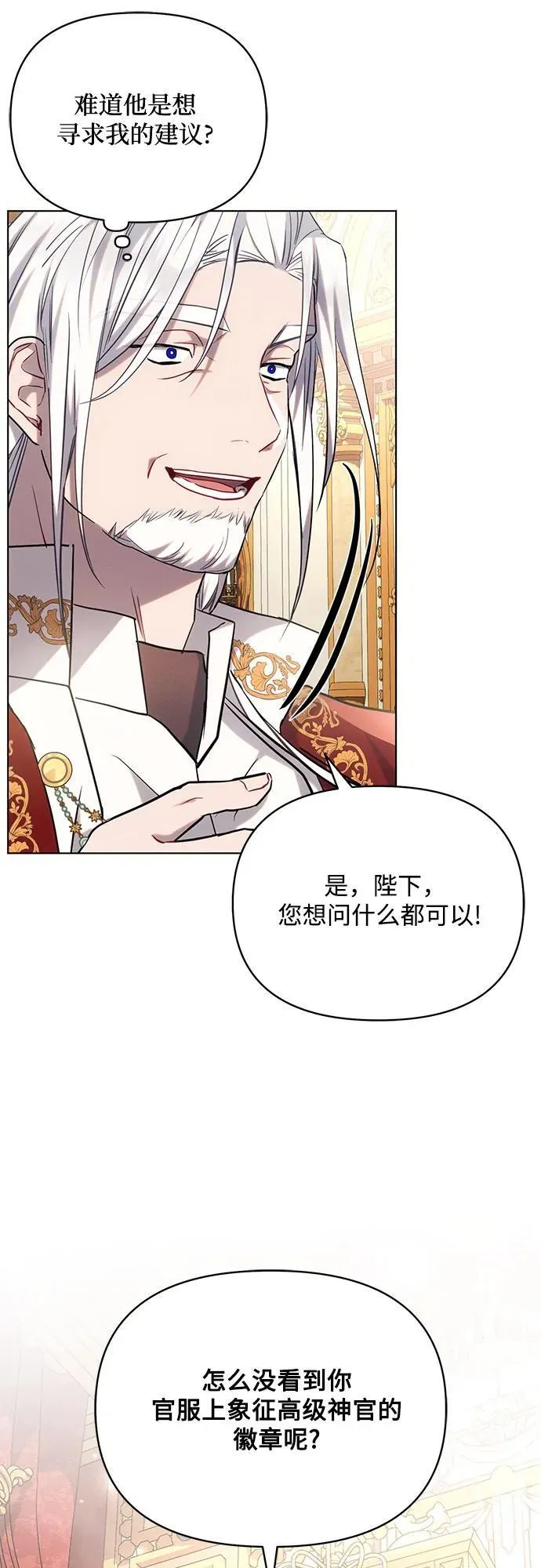 第73话22