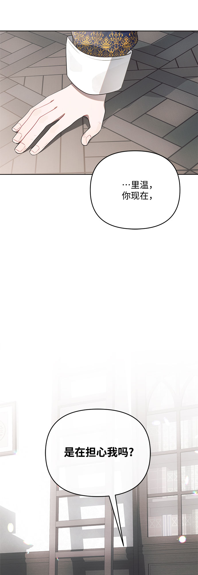 第3话68