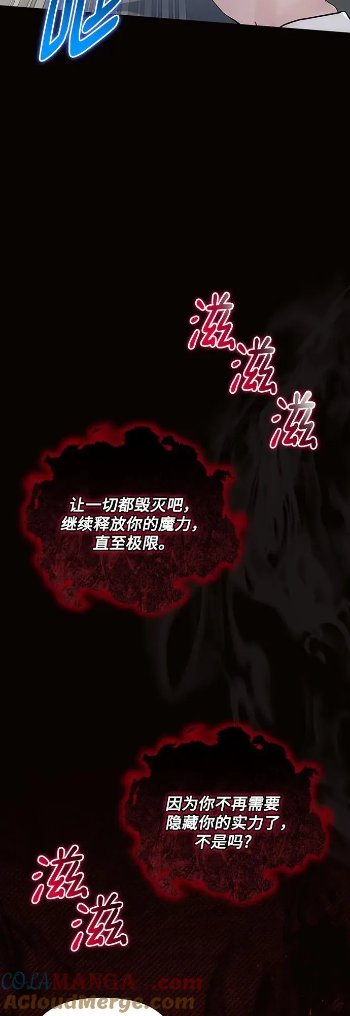 第78话27