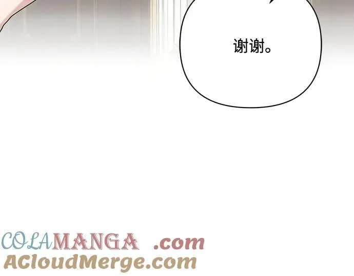 完结话20