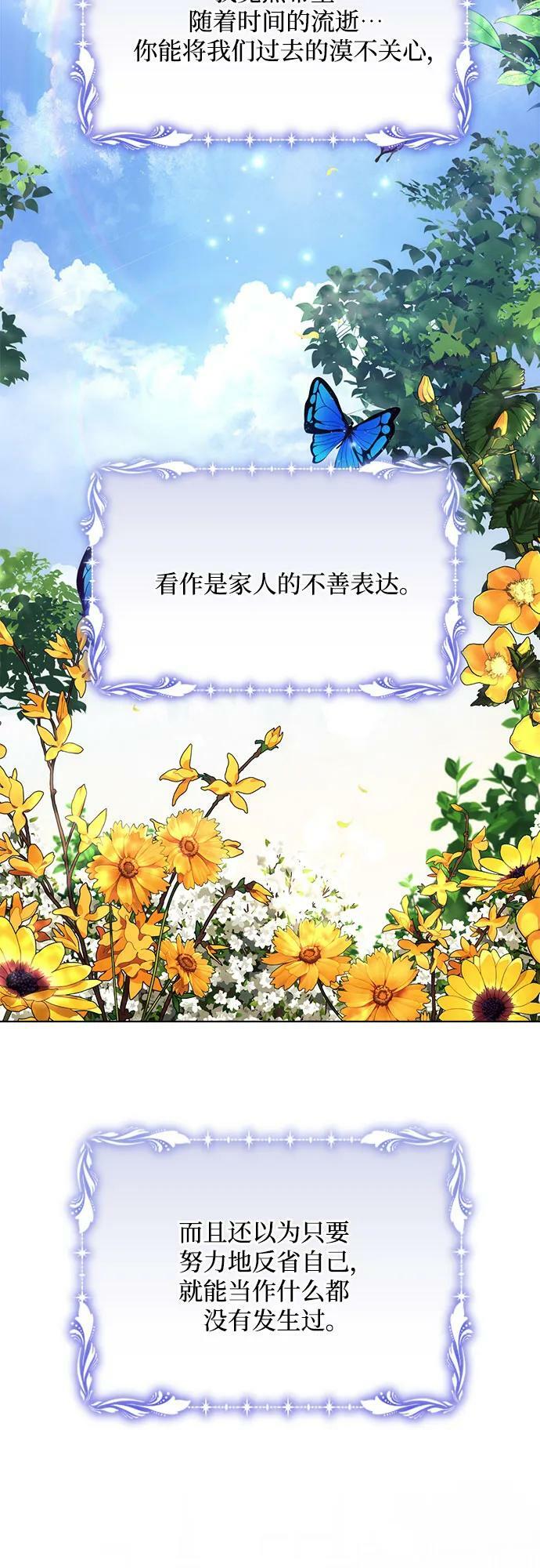 第50话19