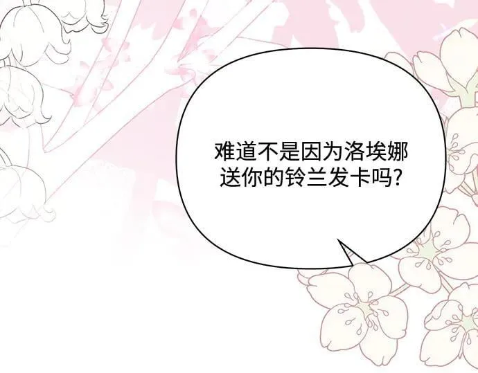 完结话146