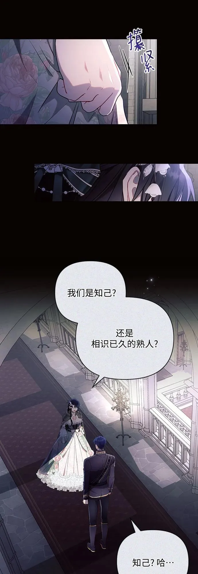 第89话26