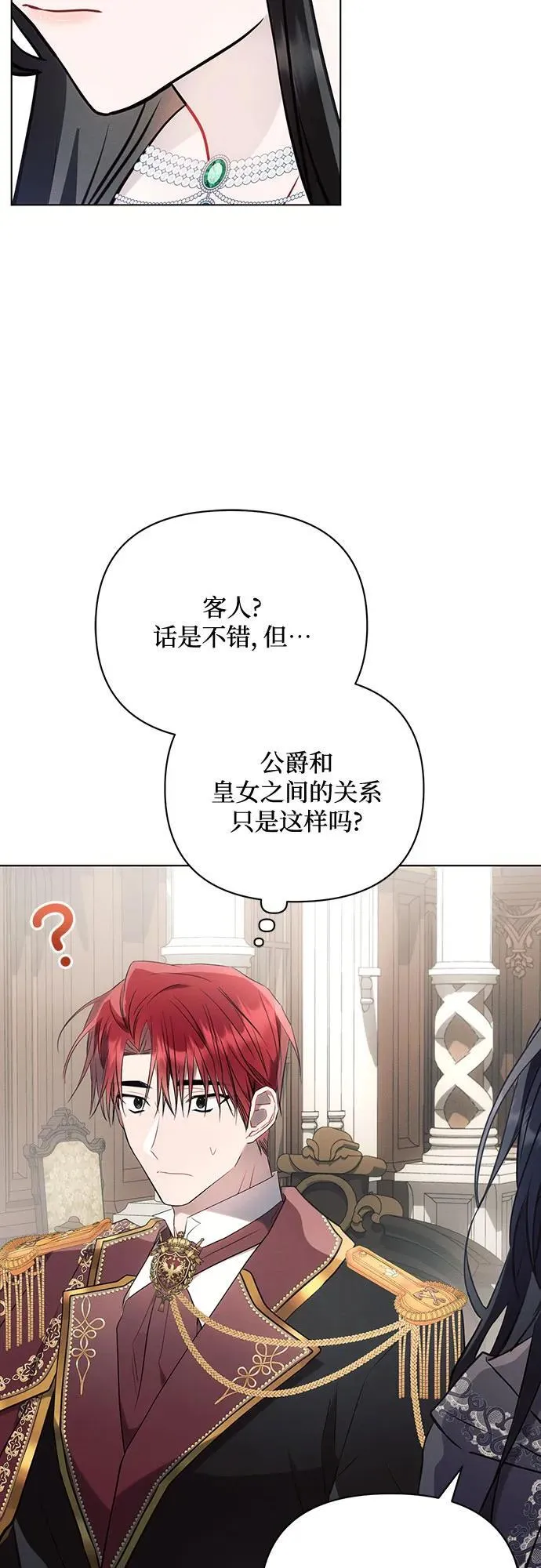 第88话28