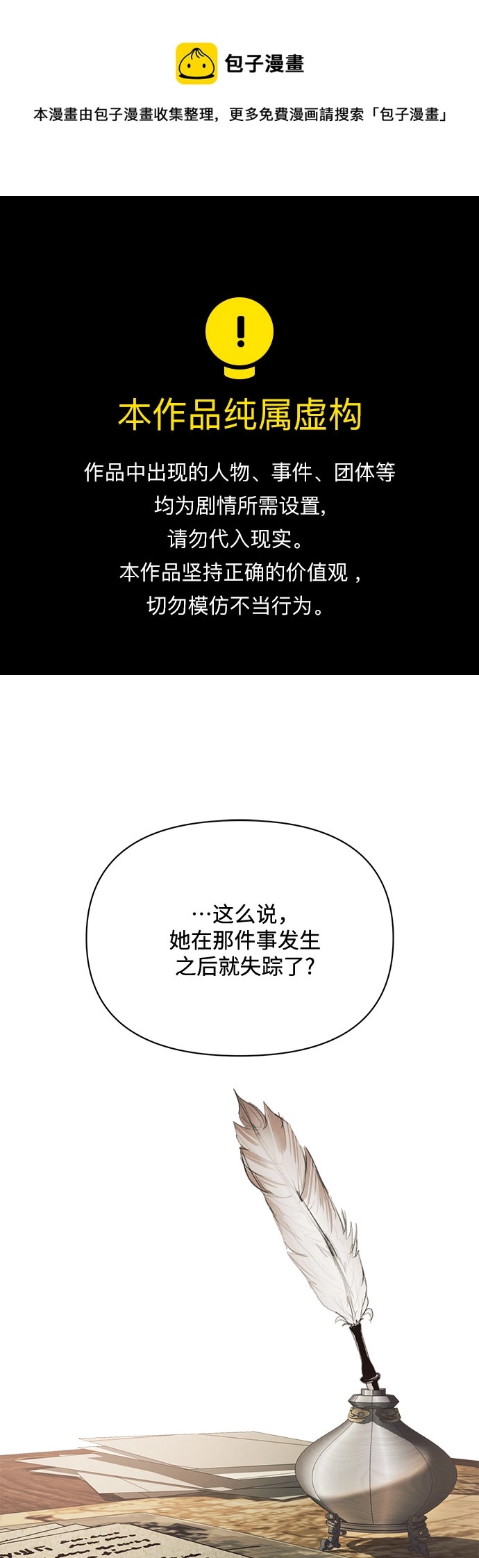 第10话0