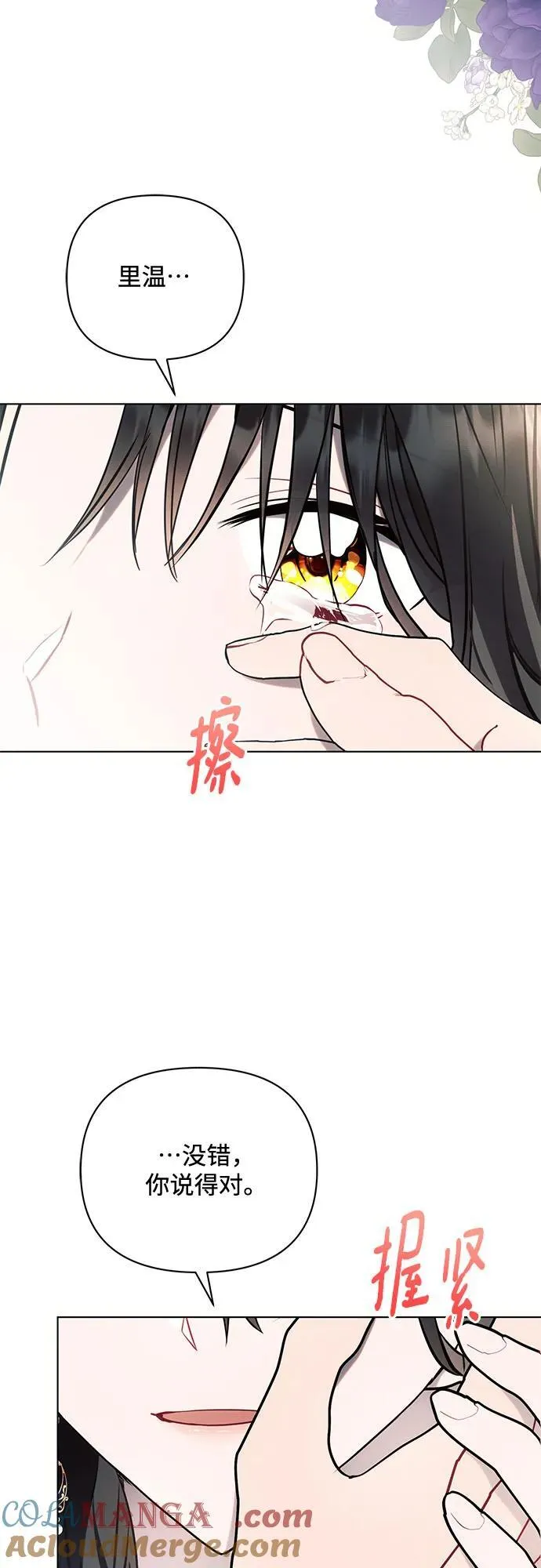第79话48