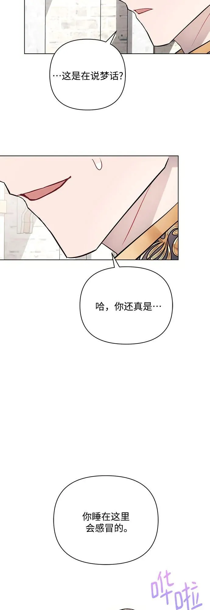 第87话22