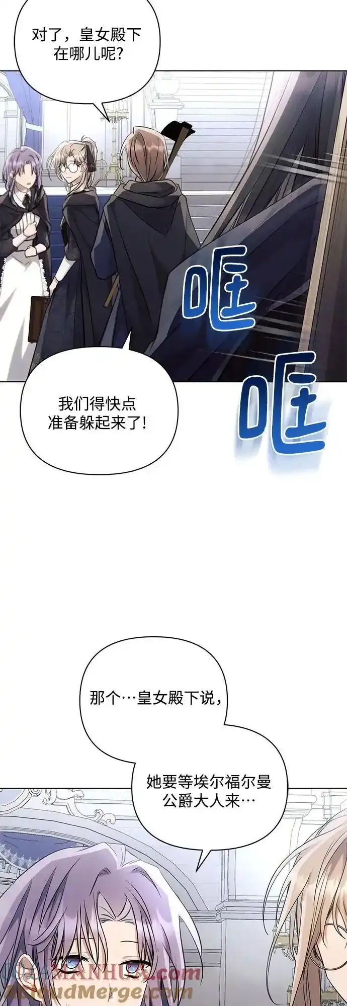 第72话12