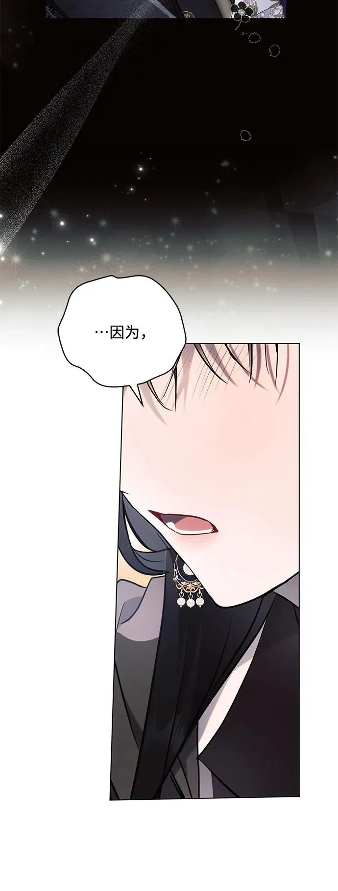 第76话53