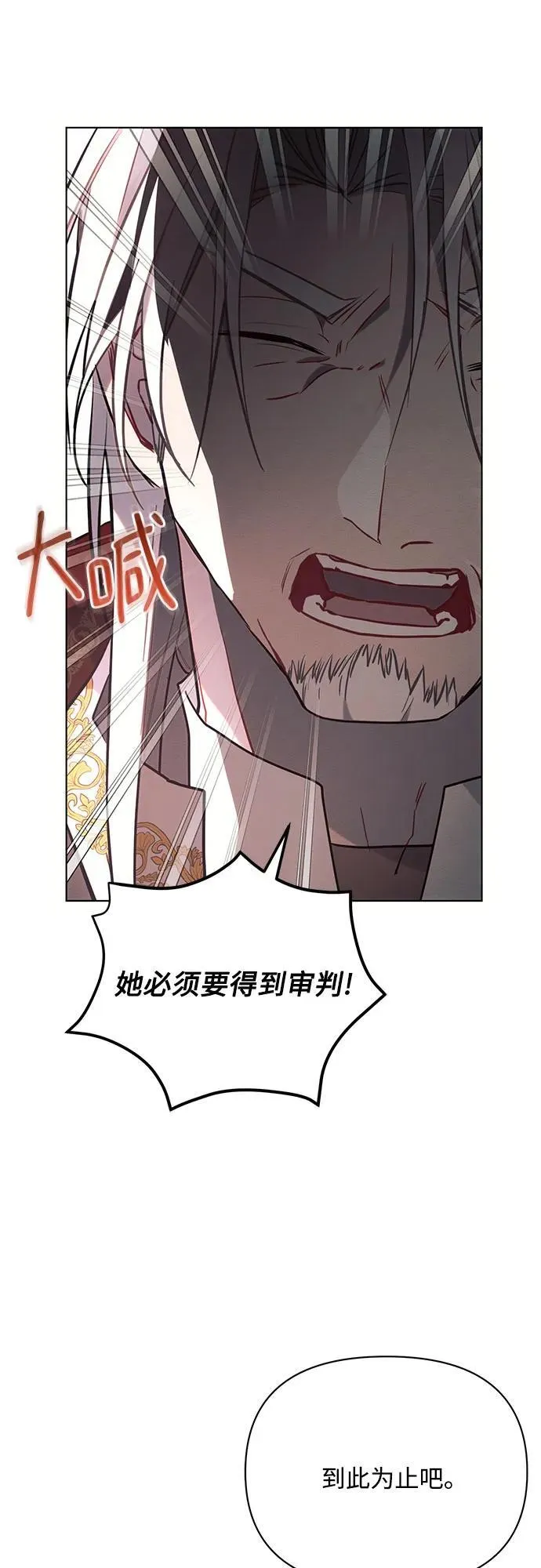 第82话46