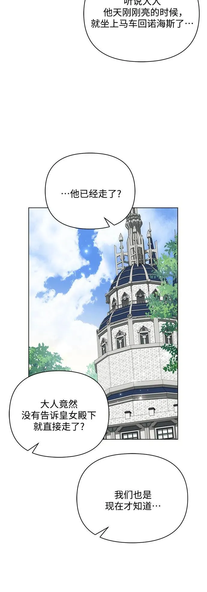 第84话35