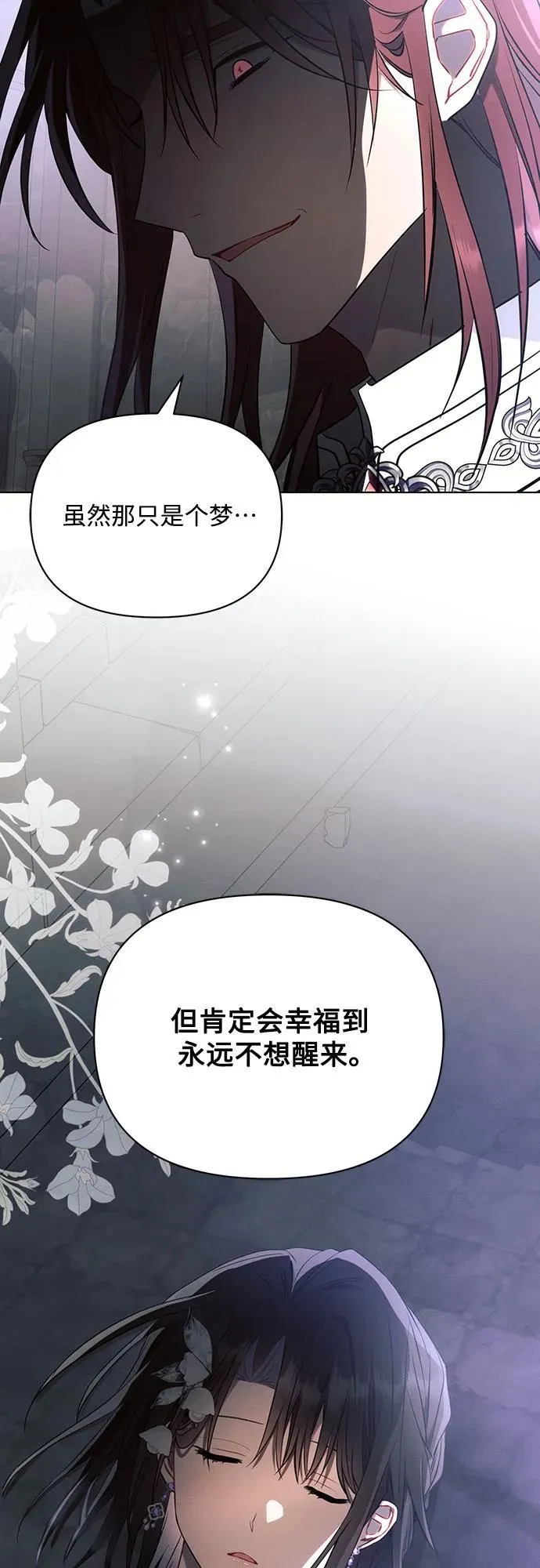 第92话52